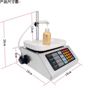 穿山乙称重式蠕动泵定量数控灌装机液体微量高精度罐装自动分装机