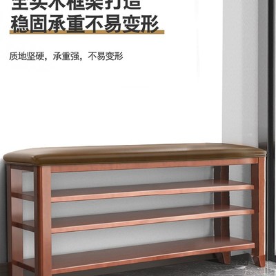 实木换鞋凳鞋架软包坐垫家用多功能超窄可坐式穿鞋凳门口鞋柜一体