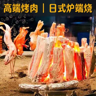 钨钢备长炭钢炭烤肉木炭烧鸟店用原木高温炭无烟耐烧煮茶火锅碳