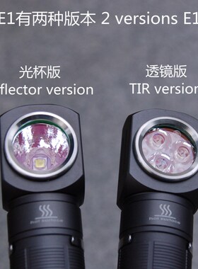 JXMN E1强光便携手电L型拐角胸灯磁吸光杯TIR全反射EDC