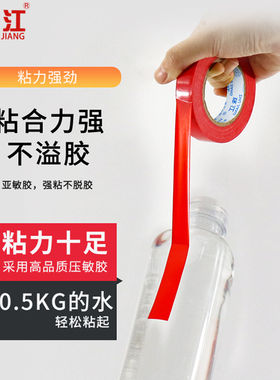 珠江电工胶带PVC阻燃绝缘胶带强粘汽车线束耐高温电胶布防水07200