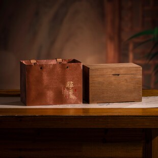 福鼎白茶包装茶叶木盒仿古榆木白毫银针普洱茶散茶空木箱通宇包装