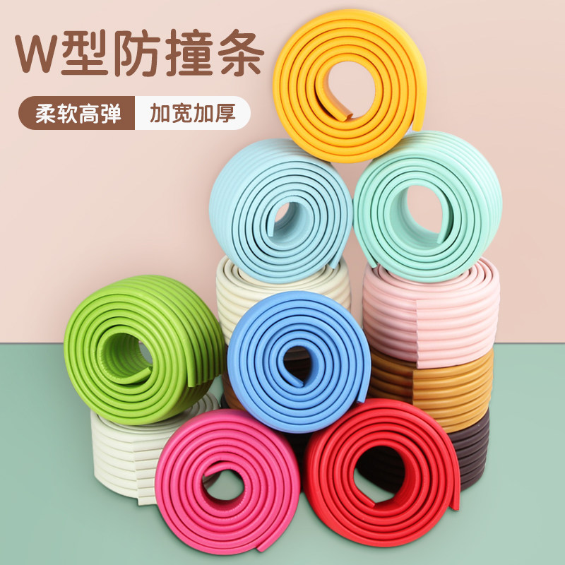 宝宝家用防撞条儿童防护墙角桌子包边安全环保桌角防碰撞墙贴软包,家居饰品,软装墙贴,淘宝优惠券,粉丝福利购,淘宝优惠卷