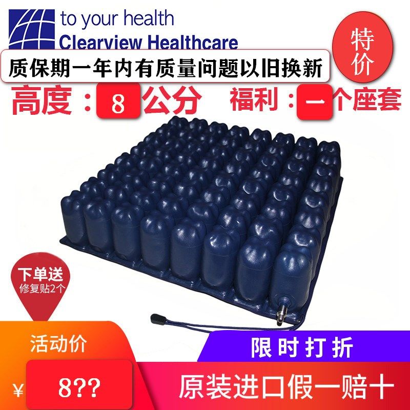 韩国原装进口透气坐垫 充气坐垫 轮椅坐垫气垫减压 散热 预防压疮