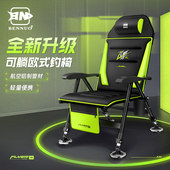 小欧式 钓鱼椅全地形多功能钓鱼凳折叠可携式 钓 可躺式 本诺钓椅新款