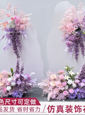 婚庆装饰紫色仿真路引花舞台布置地排花婚礼背景装饰挂花紫色系花