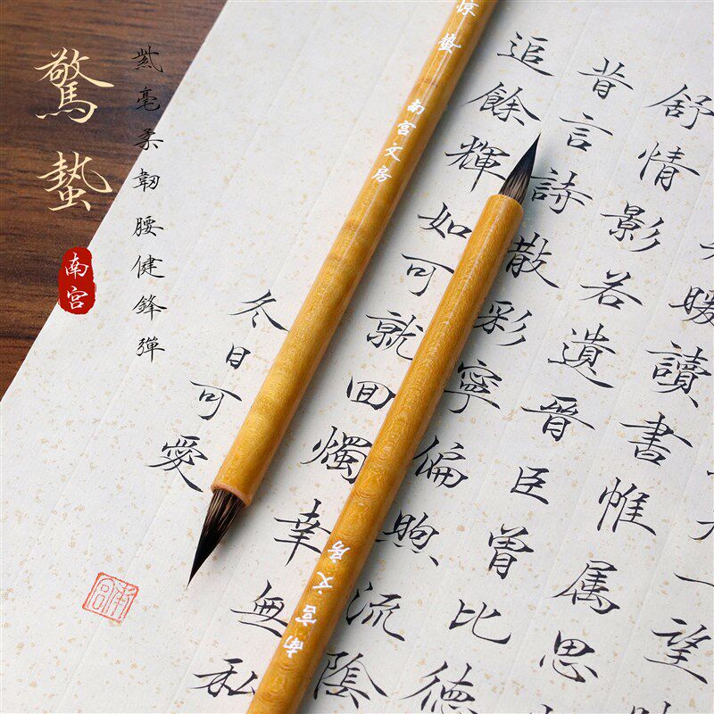 南宫文房惊蛰小楷毛笔兔毫兼毫初学者入门级书法瘦金体文房四宝,文具电教/文化用品/商务用品,毛笔,淘宝优惠券,粉丝福利购,淘宝优惠卷