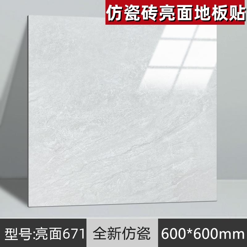 5平方pvc地板贴自粘地板革家用水泥地直接铺仿瓷地板防水耐磨加厚,家装主材,PVC地板,淘宝优惠券,粉丝福利购,淘宝优惠卷