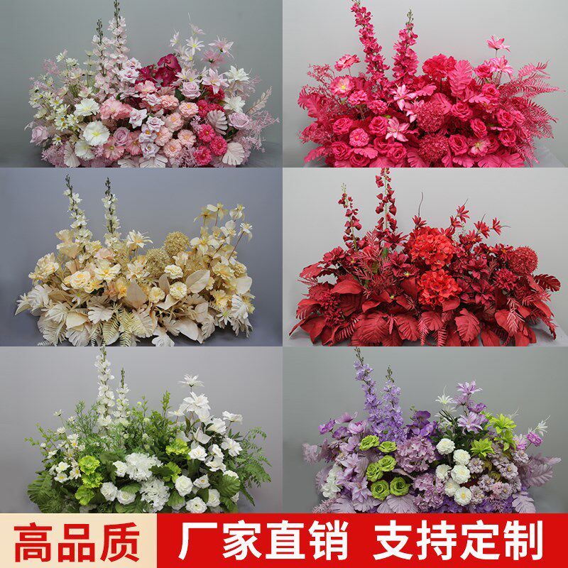 婚庆仿真千代兰地排花t台开业婚礼路引花仿真绢花高档地排花花艺
