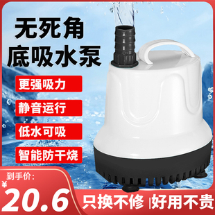 赫希底吸静音水泵抽水泵过滤循环超静音中小型鱼缸鱼池鱼粪换水器