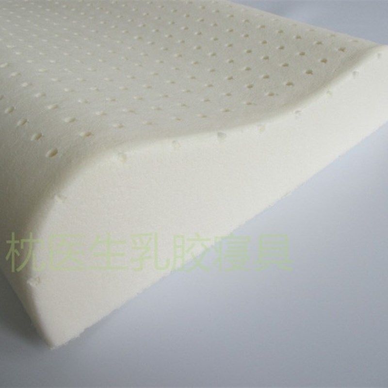 天然乳胶枕头 泰国进口原料 乳胶平面曲线枕 加长型低枕 颈椎护理,床上用品,乳胶枕,淘宝优惠券,粉丝福利购,淘宝优惠卷