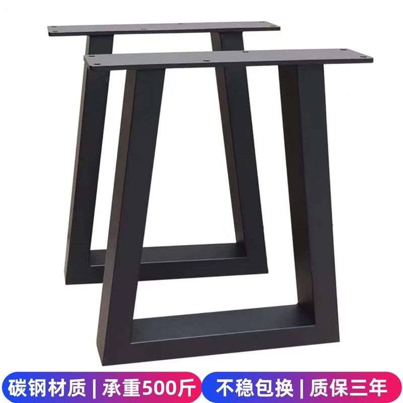 大板桌子腿回型定制铁艺吧台脚架架自制玄关承重底座办公桌支撑架