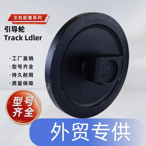 竹内 TL10 TL250 惰轮 08811-40300 TL12V2,  TL140,  TL150