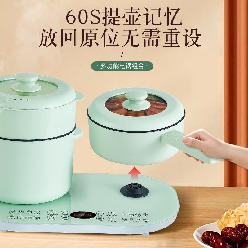 正迈多功能电煮锅电火锅煮面锅电煎锅蒸煮炖二合一装煲汤煲粥锅