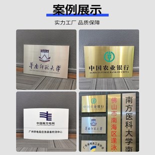 铜牌定制公司牌匾门牌钛金牌广告招牌不锈钢腐蚀牌子厂牌定制