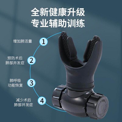 Upgraded Breathing Trainer Lung Respirator Fitness