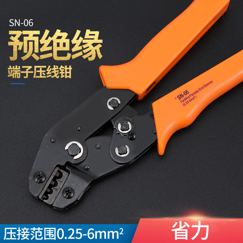 SN-0压线钳裸冷压端子 0.5-平方钳电线接头OT UT压接夹,电子/电工,接线端子,淘宝优惠券,粉丝福利购,淘宝优惠卷