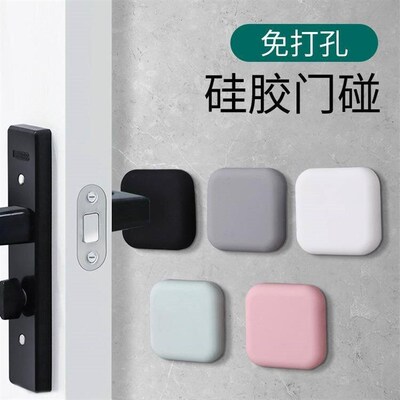No-Drill Door Stop Silicone Door Bumper Buffer Anti-Collisio