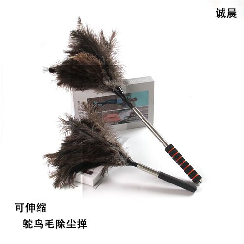Retractable household ostrich feather duster for cleaning