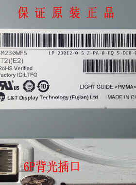 LTM230HT10  HP01 LTM200KT10  03 23寸S520 S50 S55液晶屏