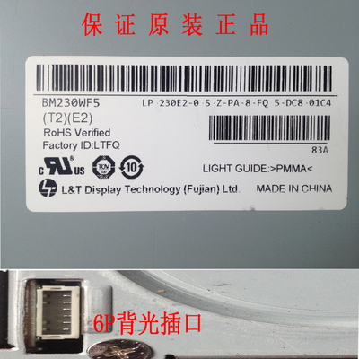 LTM230HT10  HP01 LTM200KT10  03 23寸S520 S50 S55液晶屏