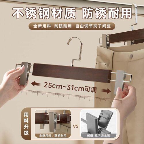 Solid Wood Pants Hanger with Clips for Hanging Trousers and