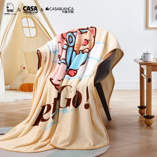 卡撒天娇卡通毛毯lulu猪IP款披肩毯办公室午休盖毯单人宿舍202新