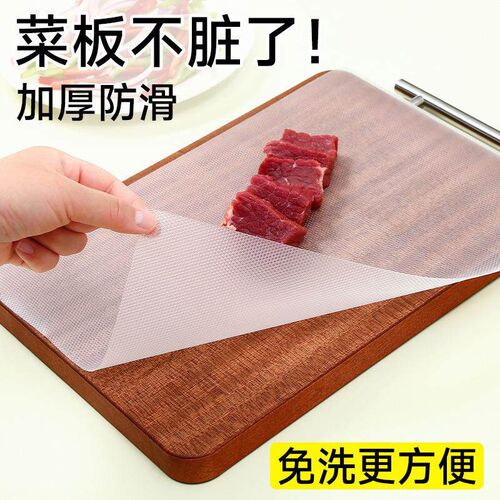 Disposable cutting board mats for kitchen use, suitable for