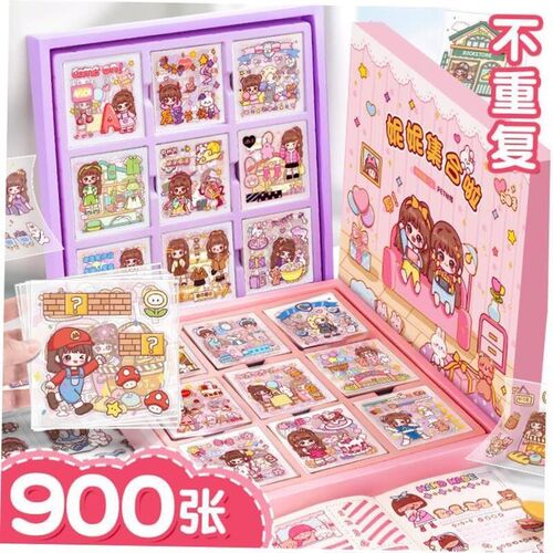 200cute sticker pet scrapbook journal stickers girls贴纸 1