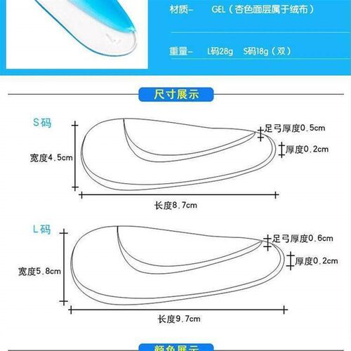 Baby flat foot correction insole childrens arch insole i