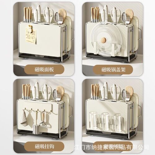 Creamy Kitchen Knife Stand Storage Rack Household Multi-func