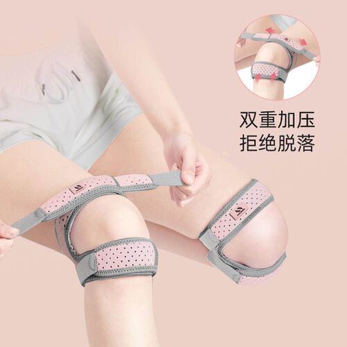 Training ElaSTic PaTElla BracE KnEEP KnEE SuPPorT P STra