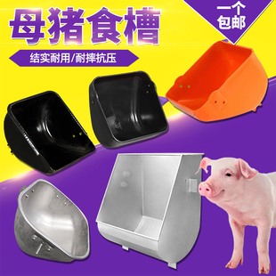 喂猪食槽不锈钢加厚钢板产床母猪料槽小猪食槽欧式定位栏猪槽盆
