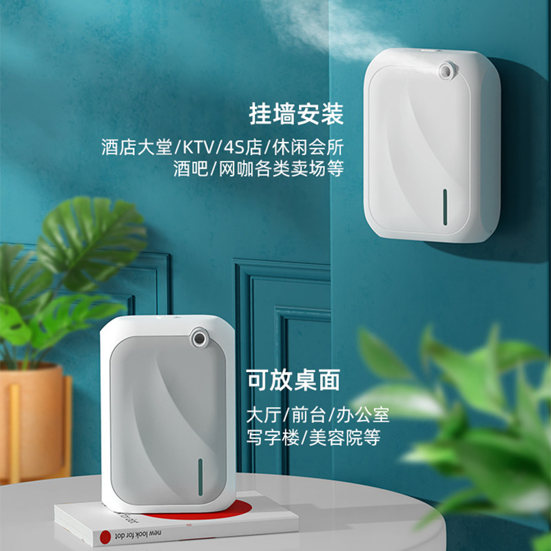 自动喷香机酒店专用大堂香薰机商用壁挂足浴会所S店KTV扩香氛机,生活电器,香薰机/多功能香氛机/自动加香机,淘宝优惠券,粉丝福利购,淘宝优惠卷