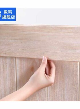 11*70cm Wall Edge Strip Stickers Self Adhesive Waterproof Ba