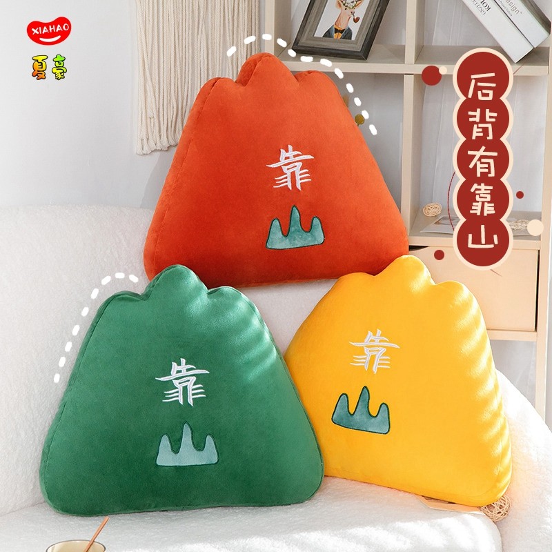 靠山抱枕创意沙发客厅靠枕办公室车座椅护腰靠背学生宿舍椅子靠垫,居家布艺,靠垫/抱枕,淘宝优惠券,粉丝福利购,淘宝优惠卷