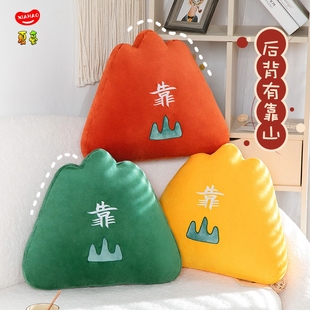 靠山抱枕创意沙发客厅靠枕办公室车座椅护腰靠背学生宿舍椅子靠垫