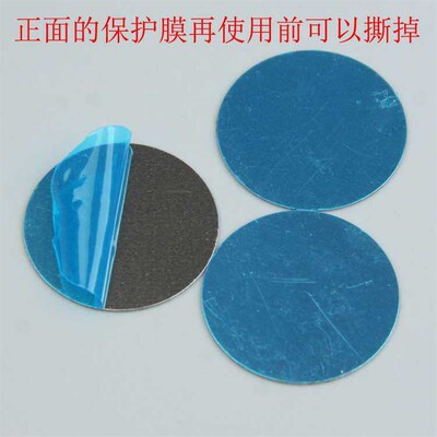 Yourao circular double sided tape iron refrigerator sticker