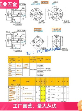 定位销衬JBY JBYM10  15 1 20 -10  15 1 20  30