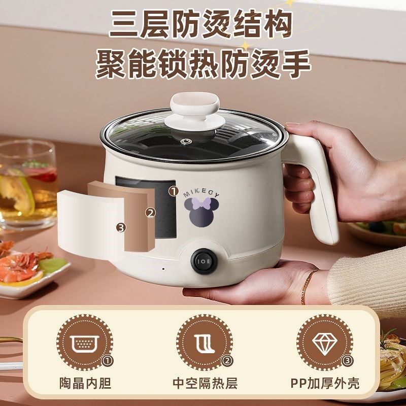 德国全自动电炒锅家用多功能电火锅电热锅宿舍锅电煮锅不粘电热杯,厨房电器,电煮锅,淘宝优惠券,粉丝福利购,淘宝优惠卷