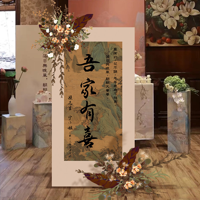 订婚宴迎宾牌展架路引布置结婚婚礼门口指示牌回门宴定制kt板装饰,节庆用品/礼品,装扮布置套餐,淘宝优惠券,粉丝福利购,淘宝优惠卷