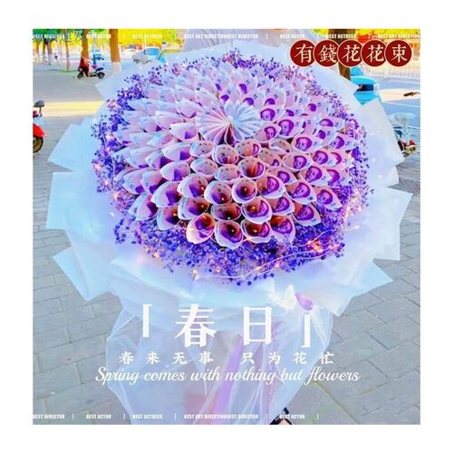 Have money flower cash bouquet net red semi-finished Mother