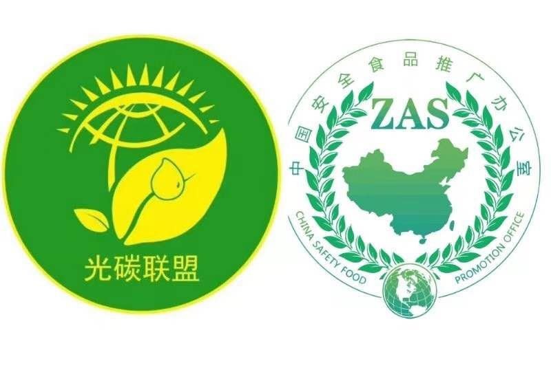 二氧化碳捕集剂光碳核禾肥新型叶面肥,农用物资,新型肥料,淘宝优惠券,粉丝福利购,淘宝优惠卷