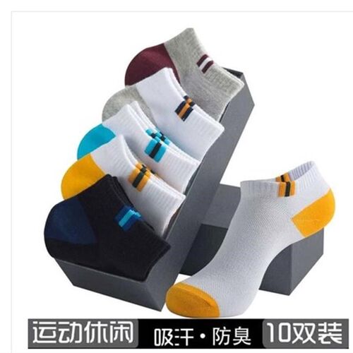 Man cotton socks male high men sock pure color business袜子