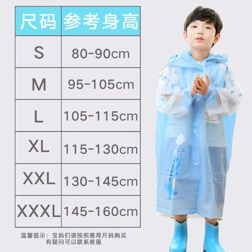 Cute Kids Raincoat Wateproof Children Dinosaur Unicorn Rain
