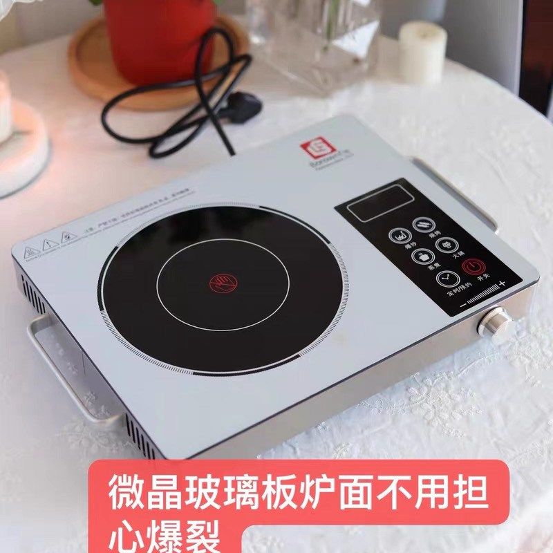 新款博L菲电陶炉无辐射大功率多功能家用煎炒菜电磁炉电热光波炉,厨房电器,电磁炉/陶炉,淘宝优惠券,粉丝福利购,淘宝优惠卷