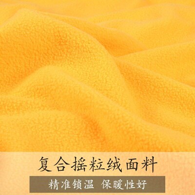granulated flannelette fabric thickening fleece short plush