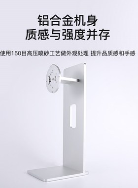 Kuycon显示器底座Stnd显示屏支架脚架32寸XDR风格全铝合金旋转
