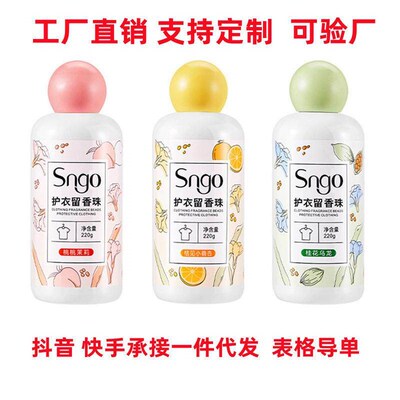 Laundry scent beads for home fragrance, wholesale from manuf