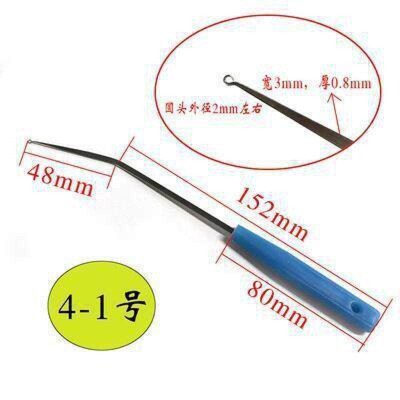 Weaving cloth wear with hooks sub weaving rod weaving tool跨